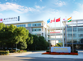 Centennial marks Canada-China Year of Tourism by sending students to Suzhou, China Image
